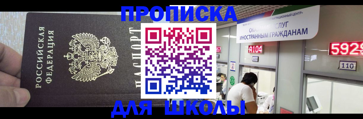 прописка регистрация в Бокситогорске